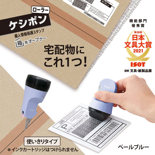 Plus Japan Personal Info Protection Cardboard Cutter Roller - Pale Blue [Disposable]-Kiichin - The #1 Place for Japanese Goods in Your Hand!