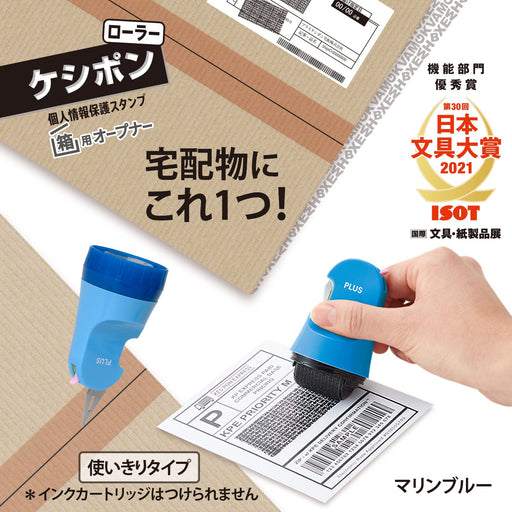 Plus Japan Marine Blue Disposable Cardboard Cutter Roller Keshipon Box Opener 40-980 Is-580Cm-Kiichin - The #1 Place for Japanese Goods in Your Hand!