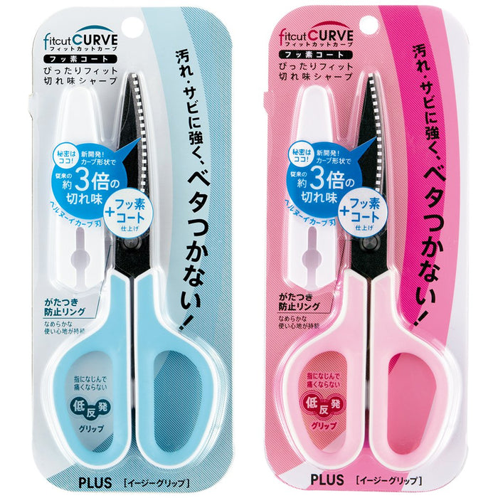 Plus Japan Scissors Fit Cut Curve Fluorine Coat Tape Glue Set - Blue & Pink (34516+34547)