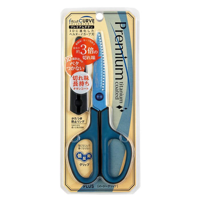 Premium Titanium Scissors - Precision Cut, Non-Stick, Japanese Sharpness