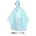 Baby Blue Eyes Free Size Pokémon Center Original Poncho Raincoat - Japan's Finest Waterproof Attire-Kiichin - The #1 Place for Japanese Goods in Your Hand!