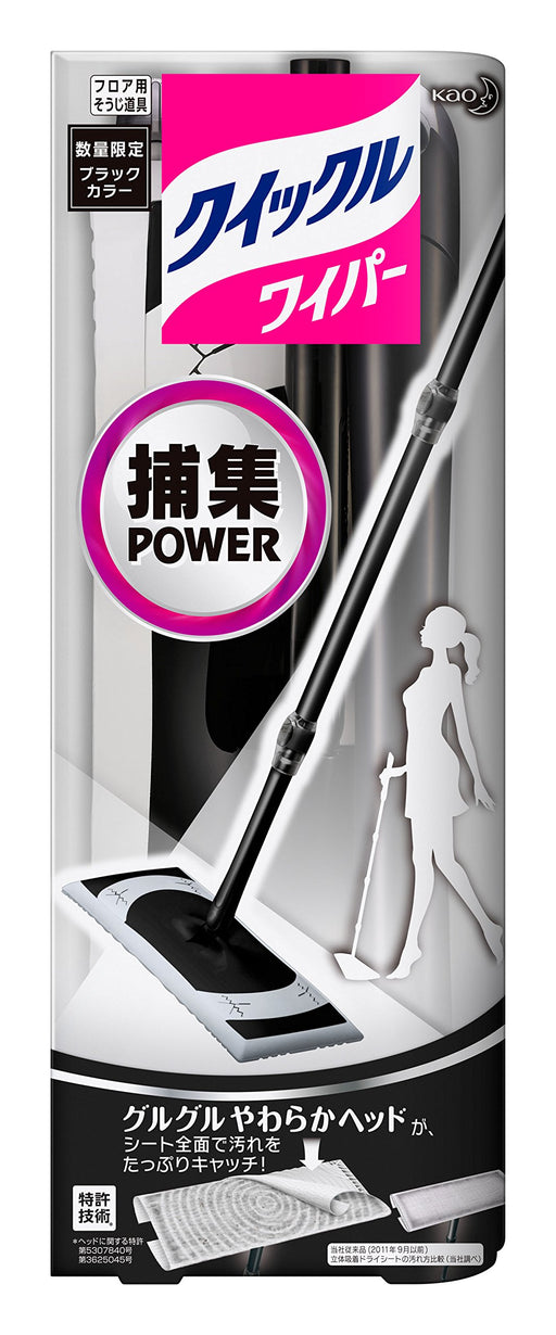 Quickle Floor Cleaning Tool - Black Japan, 2 Sheet Set Types-Kiichin - The #1 Place for Japanese Goods in Your Hand!