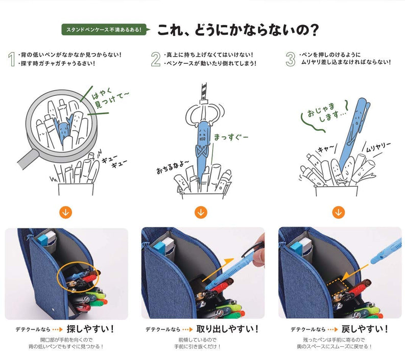 Reimei Fujii Detecool 綠色筆袋 - FY379M