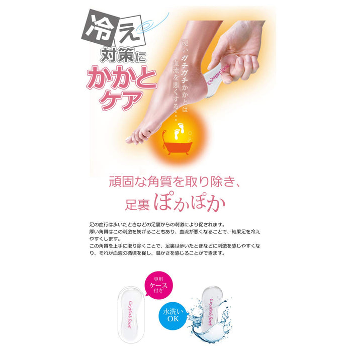 Rooro Japan Crystal Foot File - Gentle Glass Heel Care