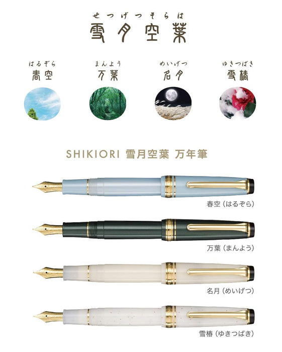 Sailor Japan 4 Seasons Oribe Setsugetsu Soraha Manyo Extra Fine Pen