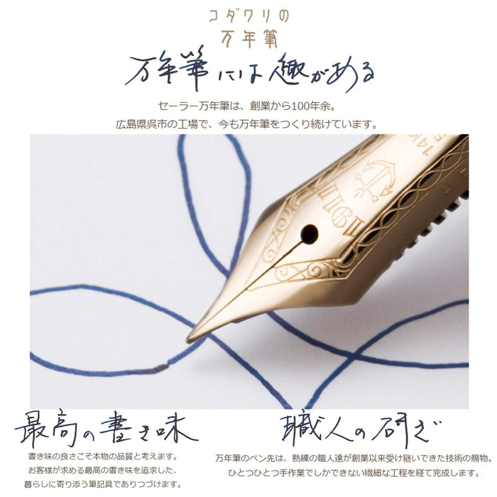 Sailor Fountain Pen - Japan's Fairy Tale Princess Kaguya Design