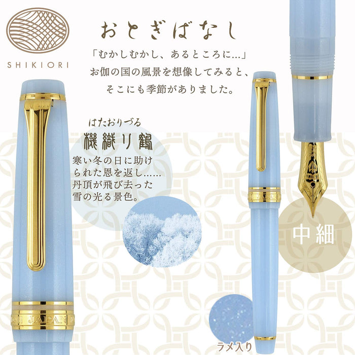 Sailor Japan Shiki Ori Crane Weaving Medium Fine Fountain Pen