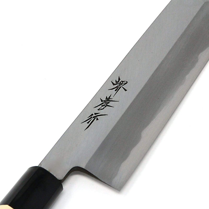 Sakai Takayuki 210mm Usuba 刀 - 用於精密切割的優質碳鋼