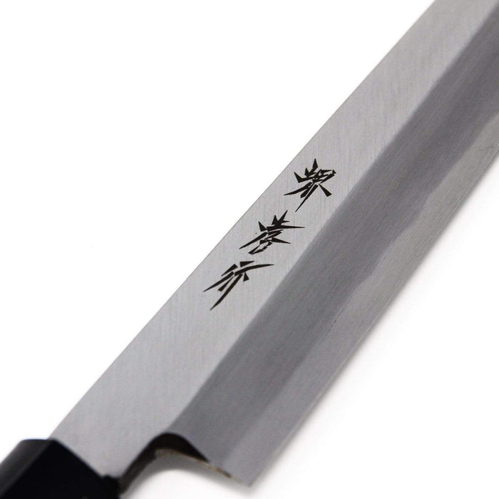 Sakai Takayuki 240mm Yanagiba 刀 - 優質碳鋼刀片