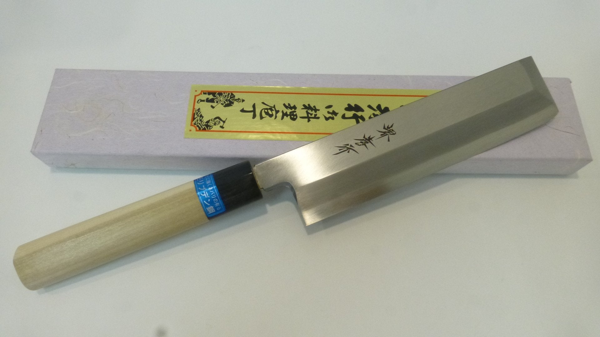 Sakai Takayuki Inox Usuba Knife 7.1in/180mm