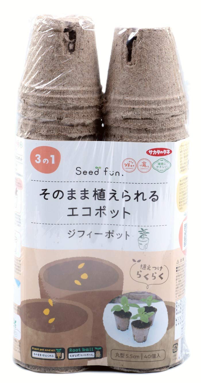 nk lawn and garden seed starter pots Sakata Seeds Eco Pot Plantable Round 5.5Cm X 40 Pieces