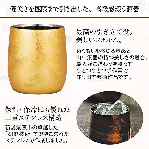 Luxury Sakeware from Japan Mitani Sake Cup Shochu Cup Rock Cup