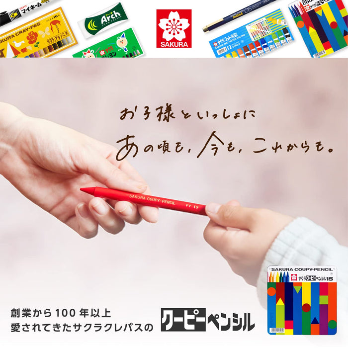 Sakura Crepas 15-Color Pencils in Can Case - Japanese Stationery