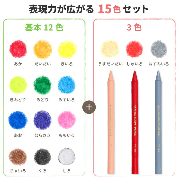 Sakura Crepas 15-Color Pencils in Can Case - Japanese Stationery