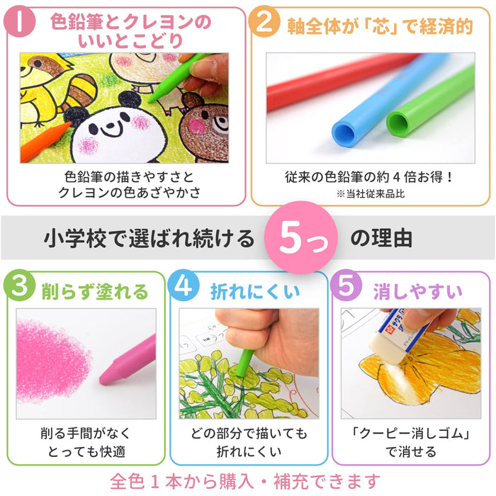 Sakura Crepas 15-Color Pencils in Can Case - Japanese Stationery