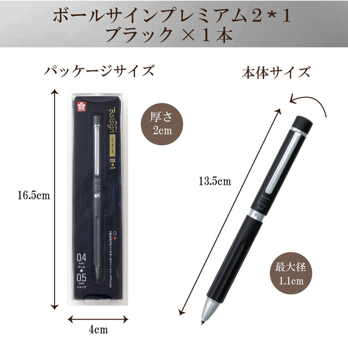 Sakura Crepas Japan 2+1 Multifunctional Pen - Premium Black (GB2M3004-P#49)