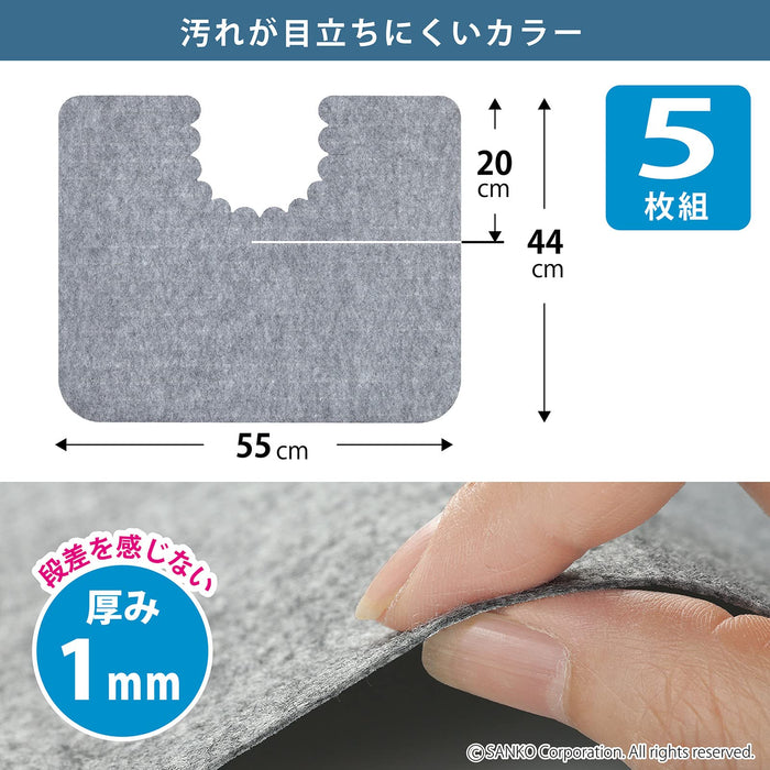 Sanko Mitsuba Men's Urinal Mats - 5Pcs Gray Floor Stain Prevention - Japan Made - Kh-16 - 55x44cm