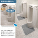 Sanko Mitsuba Men's Urinal Mats - 5Pcs Gray Floor Stain Prevention - Japan Made - Kh-16 - 55x44cm-Kiichin - The #1 Place for Japanese Goods in Your Hand!