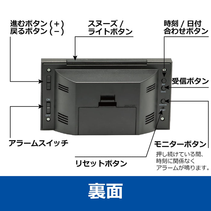 Seiko Digital Alarm Clock with Calendar, Temperature, and Humidity Display