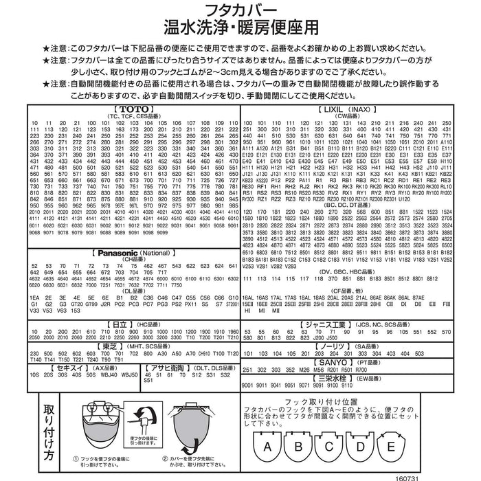 Senko 日本史努比馬桶蓋清潔棕色角色 65182 - 使用者友善馬桶蓋