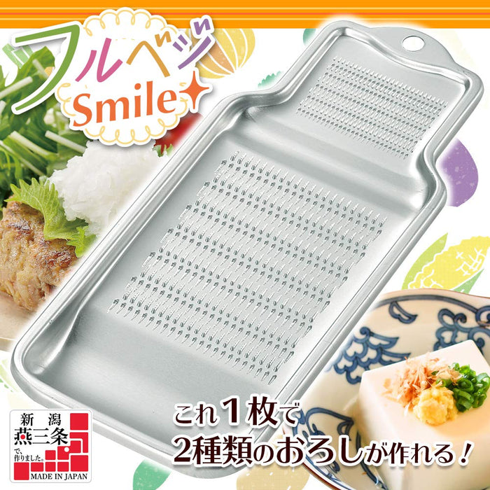 Shimomura Kougyou Japan Fvs-607 Aluminum Veggie Grater - Made in Japan