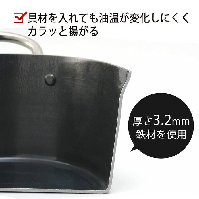 Shimomura Kihan 24672 Tsubamesanjo Tempura Pot 2.8L - Iron IH Compatible