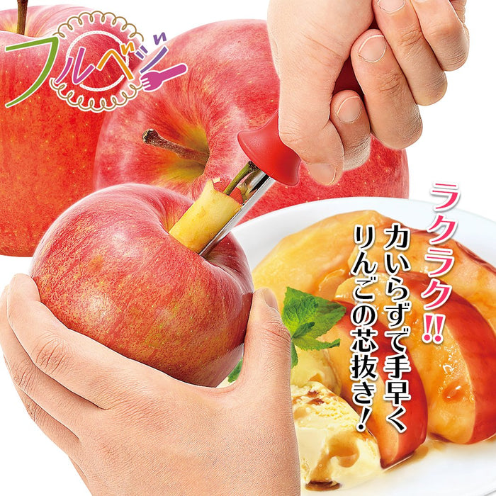 Shimomura Kougyou FV-611 Apple Core Remover Dishwasher Safe-Kiichin - The #1 Place for Japanese Goods in Your Hand!