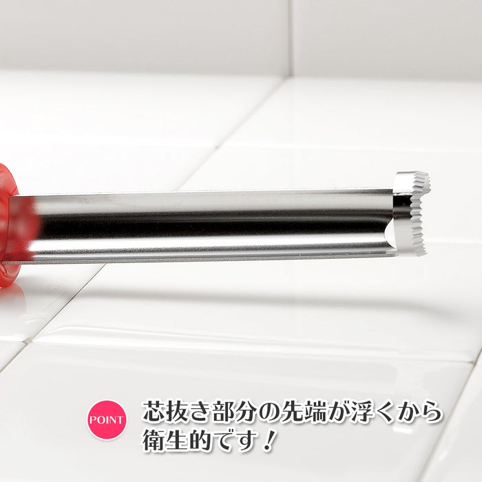 Shimomura Kougyou FV-611 Apple Core Remover Dishwasher Safe-Kiichin - The #1 Place for Japanese Goods in Your Hand!