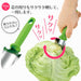 Shimomura Kougyou FV-613 Cabbage Core Remover Dishwasher Safe-Kiichin - The #1 Place for Japanese Goods in Your Hand!