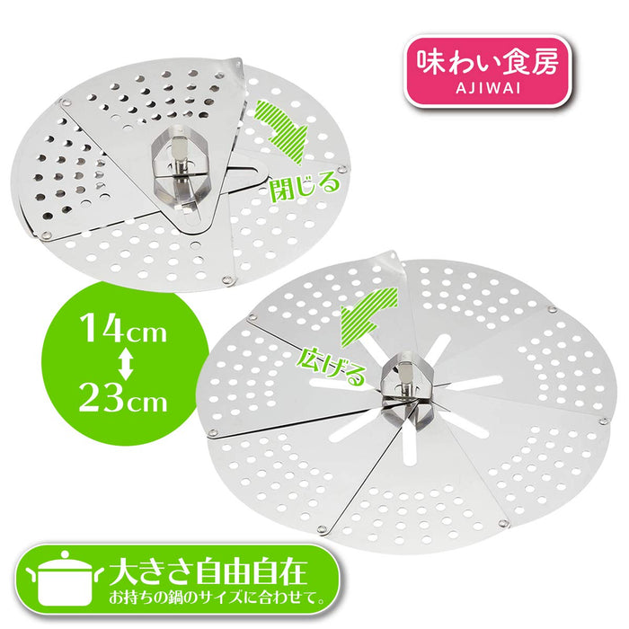 Shimomura Kougyou Ajishokubo AFO-629 One Size Fits Most Drop Lid Hook Made in Niigata Tsubame-Sanjo-Kiichin - The #1 Place for Japanese Goods in Your Hand!