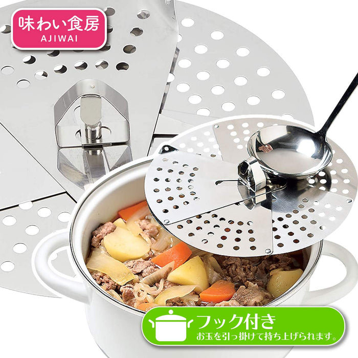 Shimomura Kougyou Ajishokubo AFO-629 One Size Fits Most Drop Lid Hook Made in Niigata Tsubame-Sanjo-Kiichin - The #1 Place for Japanese Goods in Your Hand!