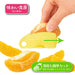Shimomura Kougyou Ajishokubo Summer Orange Cutter ANM-641 Niigata Tsubamesanjo-Kiichin - The #1 Place for Japanese Goods in Your Hand!