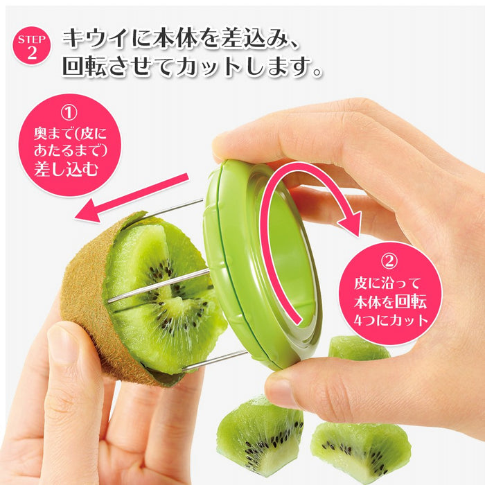 Shimomura Kougyou FKK-01 Veg Kiwi Cutter Japan Niigata Tsubamesanjo