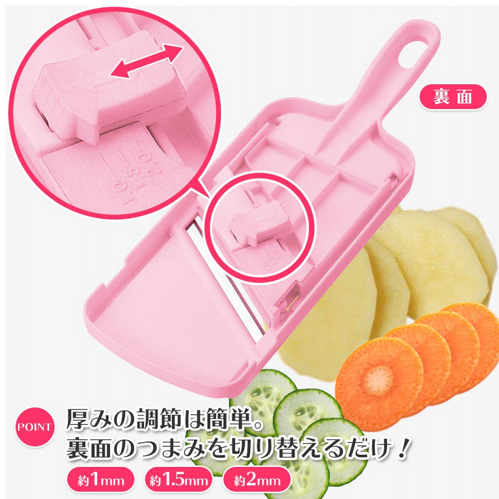 Shimomura Kougyou FV-621 Made In Japan Veg Slicer 3 Levels (1mm/1.5mm/2mm) w/Holder