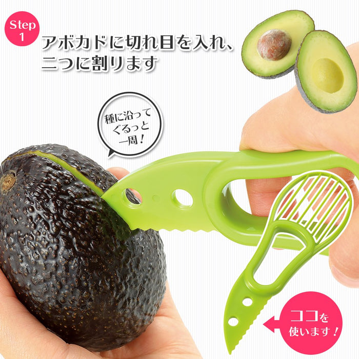 Shimomura Kougyou Fak-01 Japan Avocado Cutter Niigata Tsubamesanjo