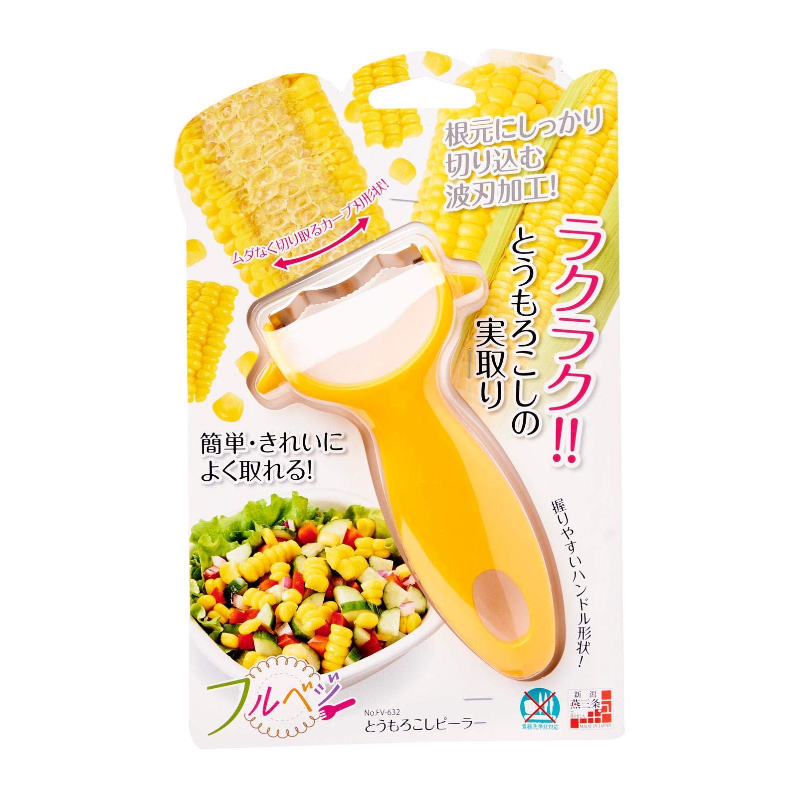 https://kiichin.com/cdn/shop/products/Shimomura-Kogyo-Made-In-Japan-Full-Vegetable-Corn-Peeler-Fv632-Made-In-Niigata-TsubameSanjo-4962336611441-0.jpg?v=1703926290