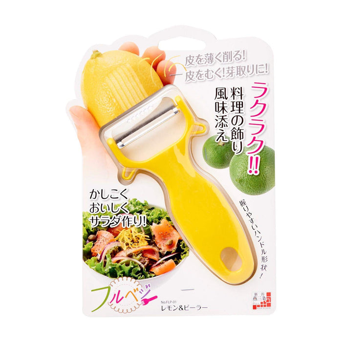 Shimomura Kougyou FLP-01 Full Veg Lemon Peeler Made in Japan Niigata Tsubame-Sanjo