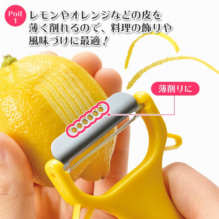 Shimomura Kougyou FLP-01 Full Veg Lemon Peeler Made in Japan Niigata Tsubame-Sanjo