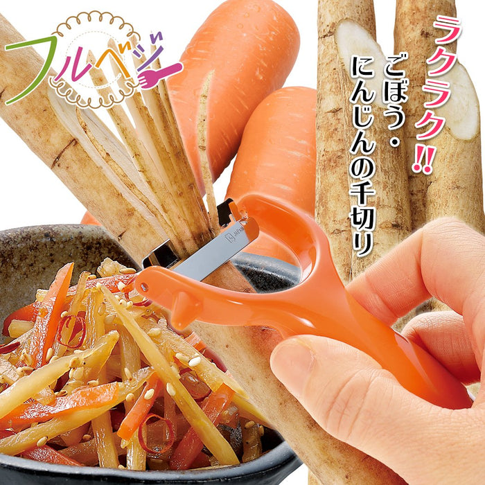 Shimomura Kougyou FV-603 Japan Veggie Kinpira Peeler Niigata Tsubamesanjo