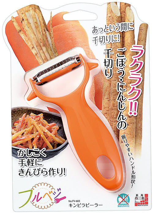 Shimomura Kougyou FV-603 Japan Veggie Kinpira Peeler Niigata Tsubamesanjo