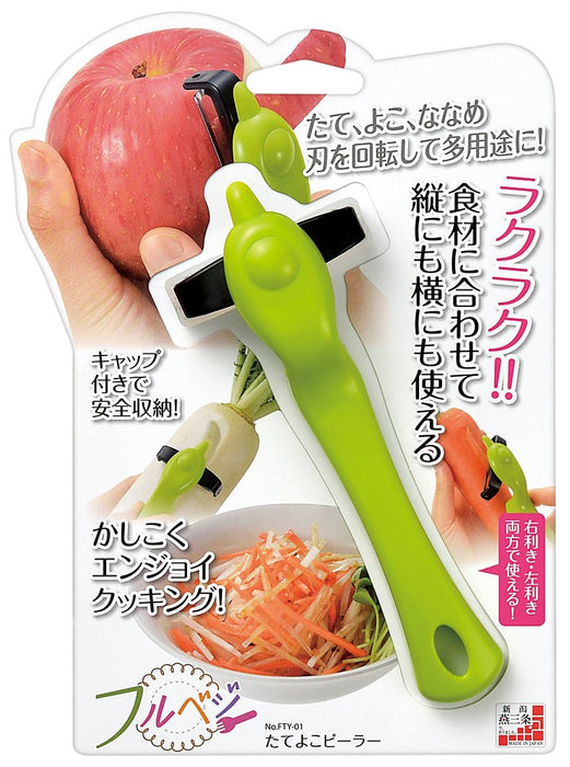 Shimomura Kougyou FTY-01 Veggie Peeler Made in Japan Niigata Tsubame-Sanjo