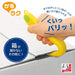 Shimomura Kougyou Karaku Box Opener KR-606 Yellow Japan-Kiichin - The #1 Place for Japanese Goods in Your Hand!