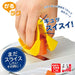 Shimomura Kougyou Karuraku Graspable Veg Holder KR-602 Niigata Tsubame-Sanjo-Kiichin - The #1 Place for Japanese Goods in Your Hand!