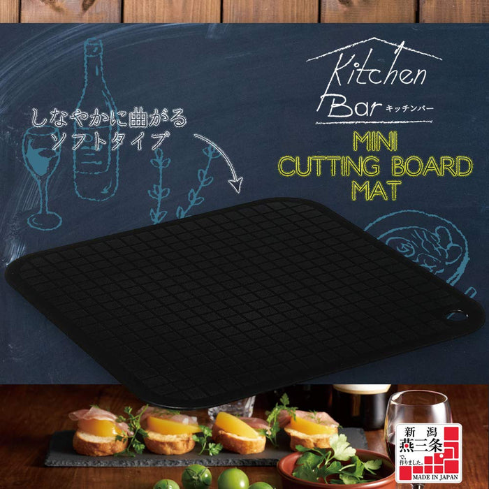 Shimomura Kogyo KIB-604 200x200x2mm Kitchen Bar Cutting Board Black Made in Japan Niigata Tsubame-Sanjo