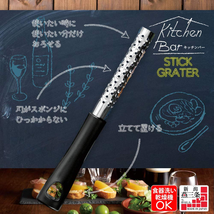 Shimomura Kougyou KIB-621 Kitchen Bar Stick Grater Japan Niigata Tsubame-Sanjo Black