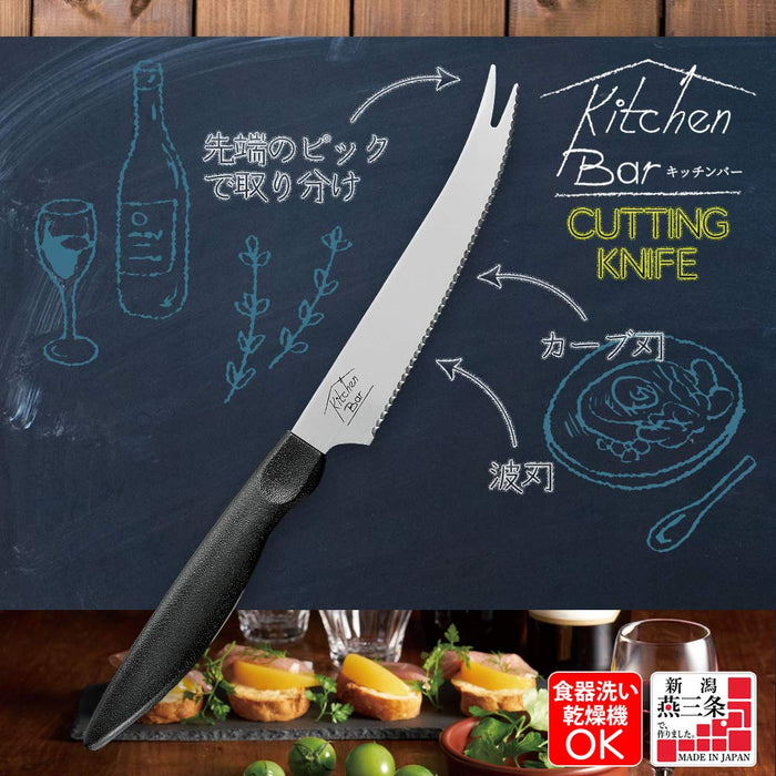 Shimomura Kogyo Kitchen Bar Tomato Knife KIB-101 Niigata Tsubame-Sanjo Dishwasher Safe 251x149x16mm