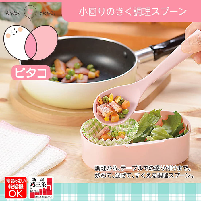 Shimomura Kougyou Pitako Easy-Turning Cooking Spoon PC-203 Dishwasher Safe Japan Niigata Tsubame-Sanjo