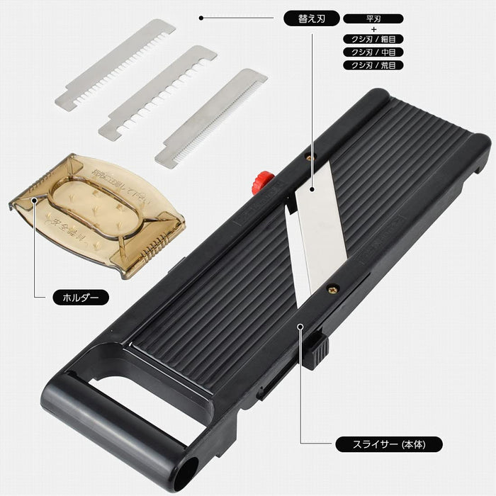 Japanese Vegetarian Slicer - Shimomura Kougyou PG-626