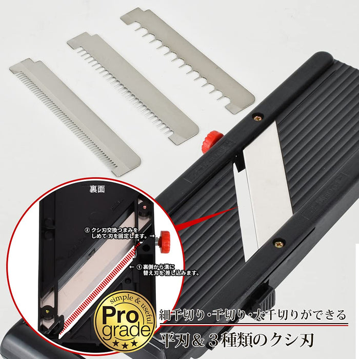 Japanese Vegetarian Slicer - Shimomura Kougyou PG-626