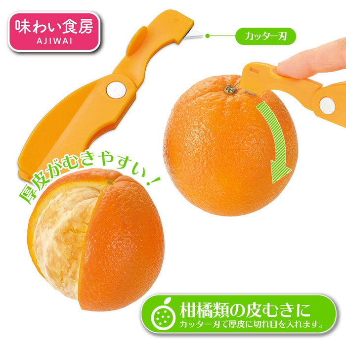 Shimomura Kougyou AOC-714 Japan Orange Cutter Niigata Tsubamesanjo